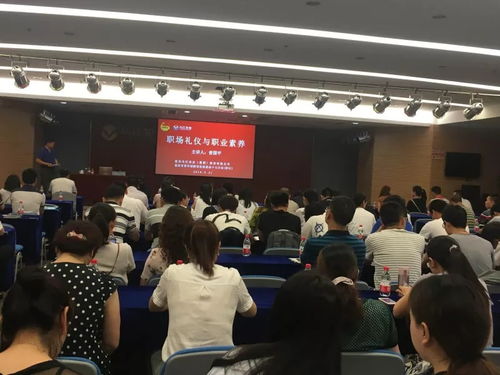 青 學(xué)習(xí)丨曾國平解讀 職場(chǎng)禮儀與職業(yè)素養(yǎng)