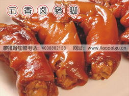 熱烈祝賀永豐店加盟簽約成功，廖排骨品牌餐飲版圖再添新生力量